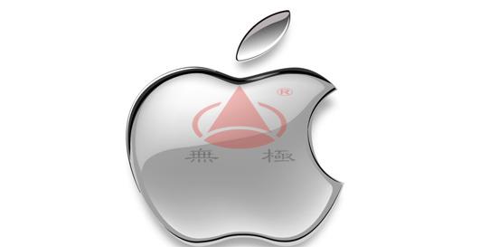 無(wú)雙DC插頭合作伙伴蘋(píng)果