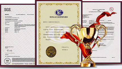 usb插頭定制廠(chǎng)家榮譽(yù)資質(zhì)