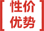 東莞耳機(jī)插頭性?xún)r(jià)優(yōu)勢(shì) 東莞耳機(jī)插頭性?xún)r(jià)優(yōu)勢(shì)