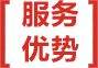 東莞RCA插頭服務(wù)優(yōu)勢(shì) 東莞RCA插頭服務(wù)優(yōu)勢(shì)